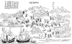 Seconde guerre de l