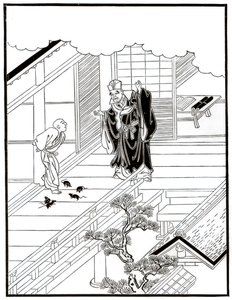 Sesshiu et les rats illustrés - Unbekannt