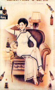 Affiche publicitaire de Shanghai, vers 1930s - Unbekannt