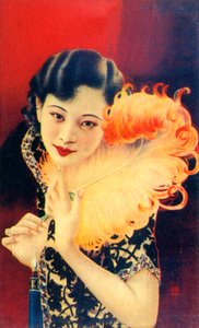Affiche publicitaire de Shanghai, vers 1930