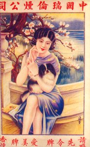 Affiche publicitaire de Shanghai, vers 1930
