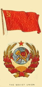 Union Soviétique, vers 1935 - Unbekannt