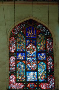 Vitrail, Mosquée Suleymaniye, 1557 - Unbekannt