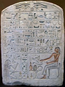 Stèle de Pepi, chef des potiers, Égypte ancienne, XVIIIe siècle av. J.-C.