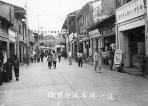 Scène de rue, Zhangzhou, province du Fujian méridional, République populaire de Chine - Unbekannt