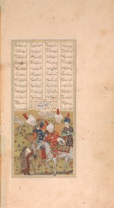 Sultan Sanjar et la vieille femme, Folio d