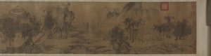 Retour à la maison de Tao Yuanming, 1300s