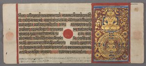 Enseignement et libération de Nemi, du Kalpa-sutra - Unbekannt