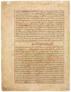 Page de texte, prose persane recto d