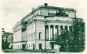 Le Théâtre Alexandrinsky, Saint-Pétersbourg, Russie, années 1890