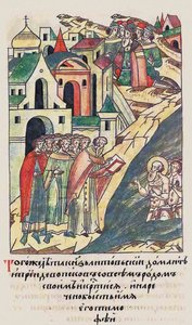 Le Baptême de Daumantas de Pskov. De la Chronique compilée illuminée, seconde moitié du 16ème siècle