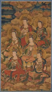 Les Bodhisattvas des Dix Étapes pour Atteindre la Connaissance Parfaite, 1454 - Unbekannt