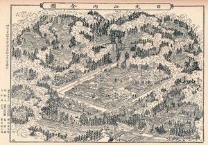 Le lieu de sépulture et les bosquets de temples de Nikko au Japon, vers 1860, 1904 - Unbekannt