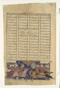 Le combat de Rustam et Kafur, folio d