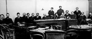 Le Conseil des Commissaires du Peuple, Russie, vers 1917-1918