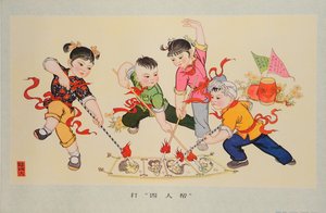 La bande des quatre