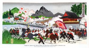 Les Japonais dirigés par le général Oshima envahissent Ping Yang, Corée, 14 septembre 1894, 1900 - Unbekannt