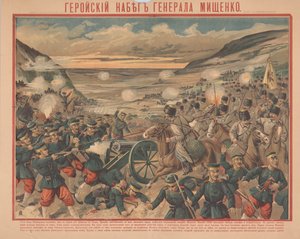 Le raid de Mishchenko pendant la bataille de Sandepu, 1904