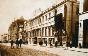 Le Théâtre d
