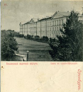 Le Corps de Cadets de Neplyuev d