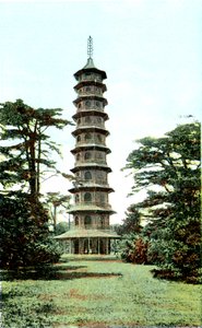 La pagode, Kew Gardens, Richmond upon Thames, Londres - Unbekannt