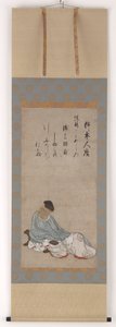 Le poète Kakinomoto no Hitomaro, période Muromachi ou Momoyama, XVIe siècle