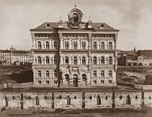 Le Musée Polytechnique à Moscou, 1882