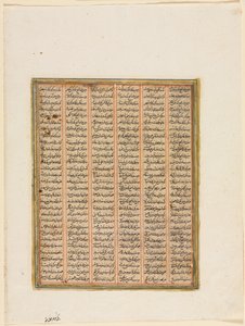Le règne de Nushirwan, le combat entre le Khan de Chin et les Haïtaliens verso, vers 1299