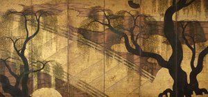 Le Pont de la Rivière à Uji, 1568-1615 - Unbekannt