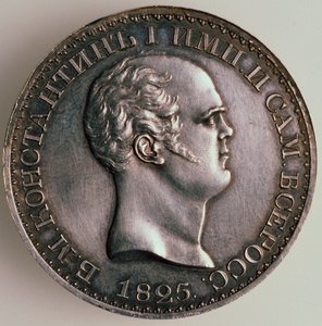 Le Rubel de Constantin, Avers : Portrait de Constantin