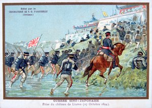 La guerre sino-japonaise, bataille pour le château de Liuren, 27 octobre 1894, XIXe siècle - Unbekannt