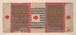 Les vingt Tirthankaras : Folio d