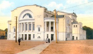 Le Théâtre Volkov, Iaroslavl, Russie, 1880-1890
