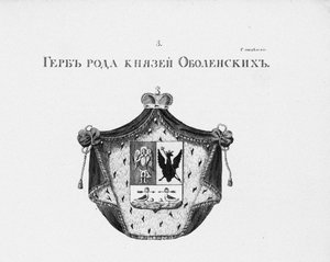 Le blason de la maison Obolensky