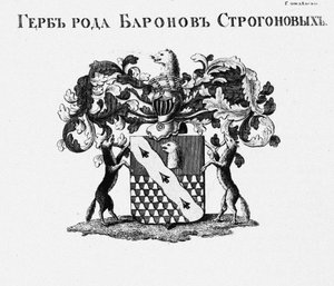 Le blason de la maison Stroganov - Unbekannt