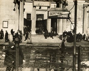 Le premier théâtre Proletcult, Moscou, URSS, années 1920 - Unbekannt