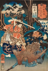 Le jeune noble Ushiwakamaru à la station Itahana, publié en 1852 - Unbekannt