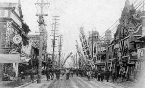 Rue du Théâtre, Yokohama, Japon - Unbekannt