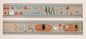 Thèbes : Karnak (gros plan)
