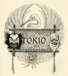 Tokyo, fin 19e-début 20e siècle - Unbekannt