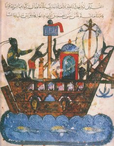 Navire marchand. Miniature des Maqamat d