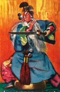 Théâtre traditionnel chinois, vers 1928