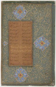 Tuhfat al-Ahrar Le Cadeau aux Nobles, 1485-90 - Unbekannt