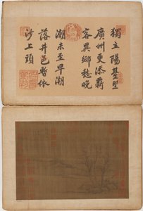 Vingt-quatre paysages, possiblement dynastie Ming, 1368-1644 - Unbekannt