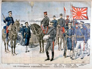 Uniformes de l