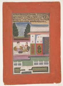 Vairari Ragini, Épouse de Bhairav Raga : Page d