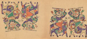 Diverses images du Nouvel An et dieux de la porte, début du XXe siècle - Unbekannt