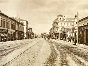 Vue de la rue Arbat depuis l