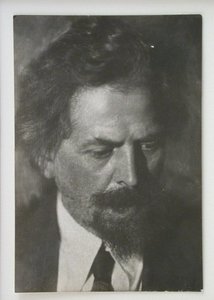 Viktor Aleksandrovich Vesnin - Unbekannt