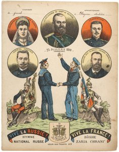 Vive la Russie ! Vive la France ! La flotte française a visité la base navale russe de Kronstadt en juillet - Unbekannt